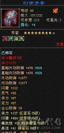 37万血5000属，抢怪第一门派都是红怪饺子不愁