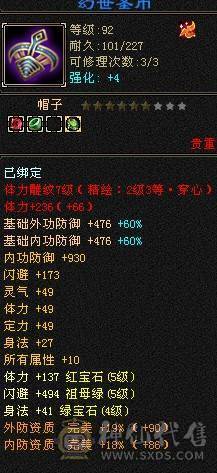 37万血5000属，抢怪第一门派都是红怪饺子不愁