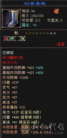 37万血5000属，抢怪第一门派都是红怪饺子不愁