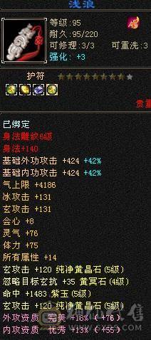 37万血5000属，抢怪第一门派都是红怪饺子不愁