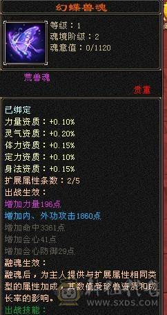 37万血5000属，抢怪第一门派都是红怪饺子不愁