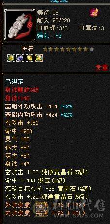 37万血5000属，抢怪第一门派都是红怪饺子不愁