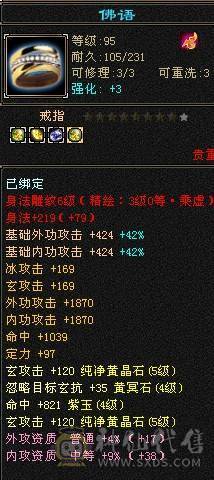 37万血5000属，抢怪第一门派都是红怪饺子不愁