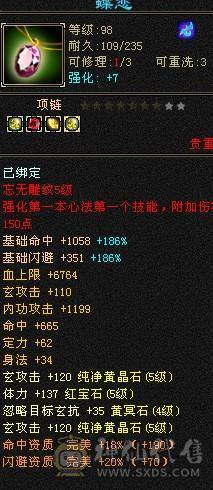 37万血5000属，抢怪第一门派都是红怪饺子不愁