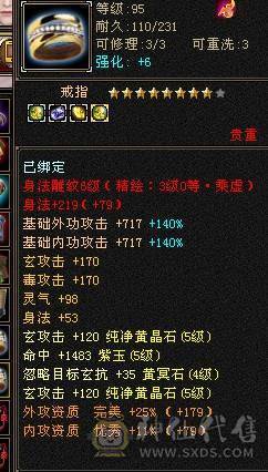 37万血5000属，抢怪第一门派都是红怪饺子不愁