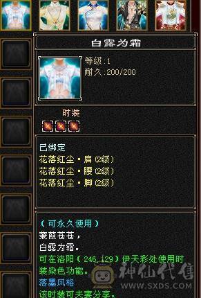 37万血5000属，抢怪第一门派都是红怪饺子不愁