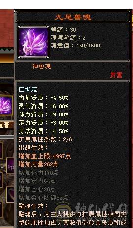 37万血5000属，抢怪第一门派都是红怪饺子不愁