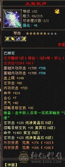 37万血5000属，抢怪第一门派都是红怪饺子不愁