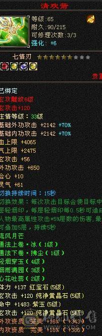 37万血5000属，抢怪第一门派都是红怪饺子不愁