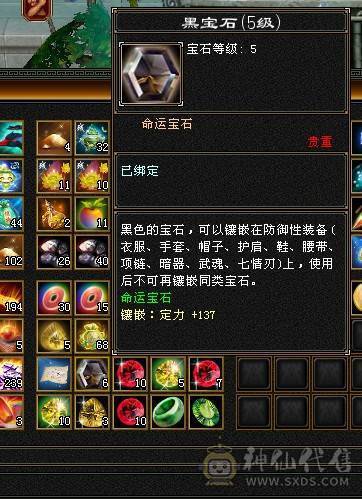 37万血5000属，抢怪第一门派都是红怪饺子不愁