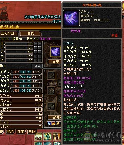 37万血5000属，抢怪第一门派都是红怪饺子不愁