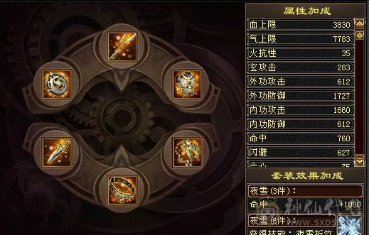 37万血5000属，抢怪第一门派都是红怪饺子不愁