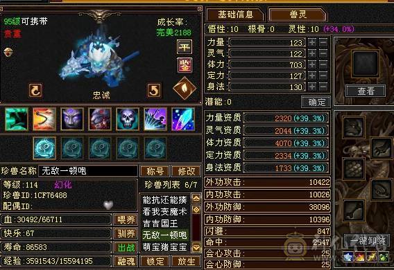 37万血5000属，抢怪第一门派都是红怪饺子不愁