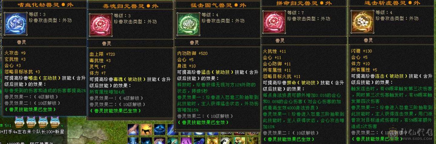 加状态27W以上高血量，高会心，6荒，4神，不想玩摘星可以转气武当，定力宝石现成，装备现成，看上直接秒，不要打电话，不会降价了，卖不出去自己玩了