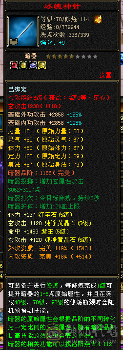 成品5级号，上手直接白嫖