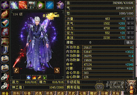 成品5级号，上手直接白嫖