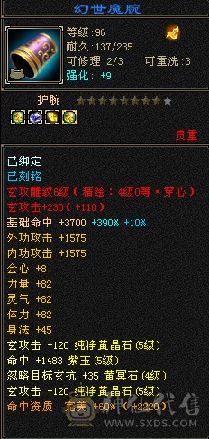 成品5级号，上手直接白嫖