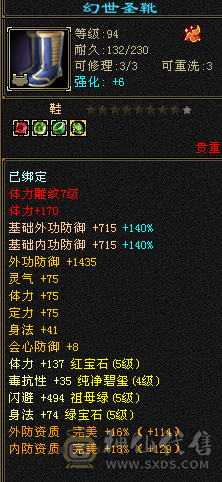 成品5级号，上手直接白嫖