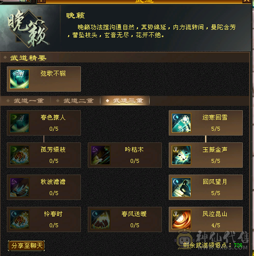 成品5级号，上手直接白嫖