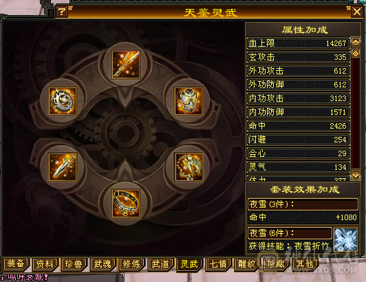 成品5级号，上手直接白嫖
