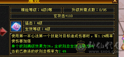 成品5级号，上手直接白嫖