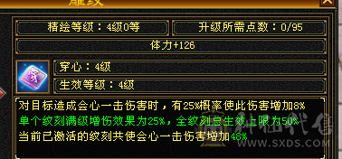 成品5级号，上手直接白嫖