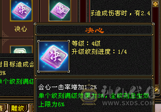 成品5级号，上手直接白嫖