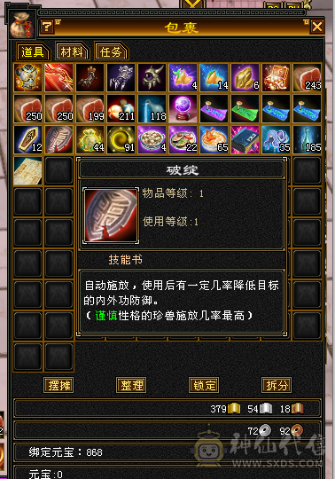 成品5级号，上手直接白嫖