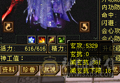 成品5级号，上手直接白嫖