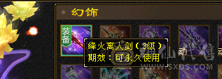 成品5级号，上手直接白嫖