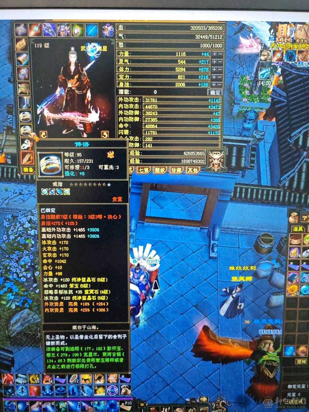 冰火玄三休，4000元以下无对手，账号附带经典服天下会武一个号。