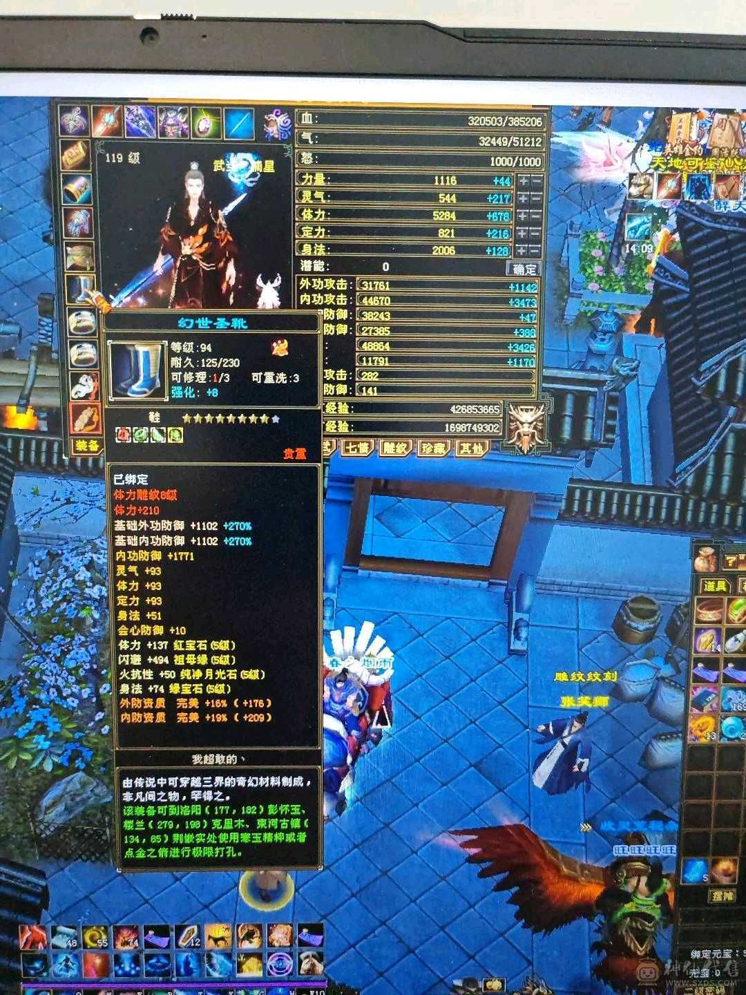 冰火玄三休，4000元以下无对手，账号附带经典服天下会武一个号。