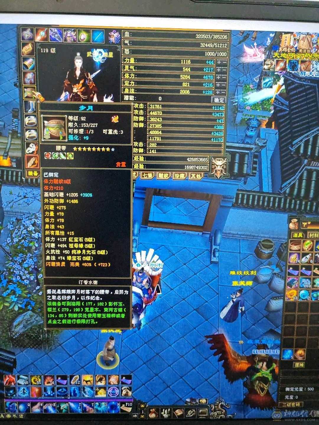 冰火玄三休，4000元以下无对手，账号附带经典服天下会武一个号。