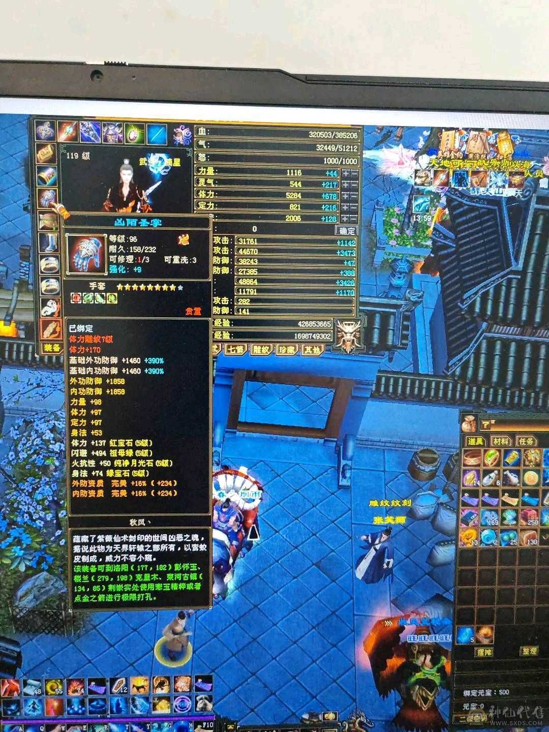 冰火玄三休，4000元以下无对手，账号附带经典服天下会武一个号。
