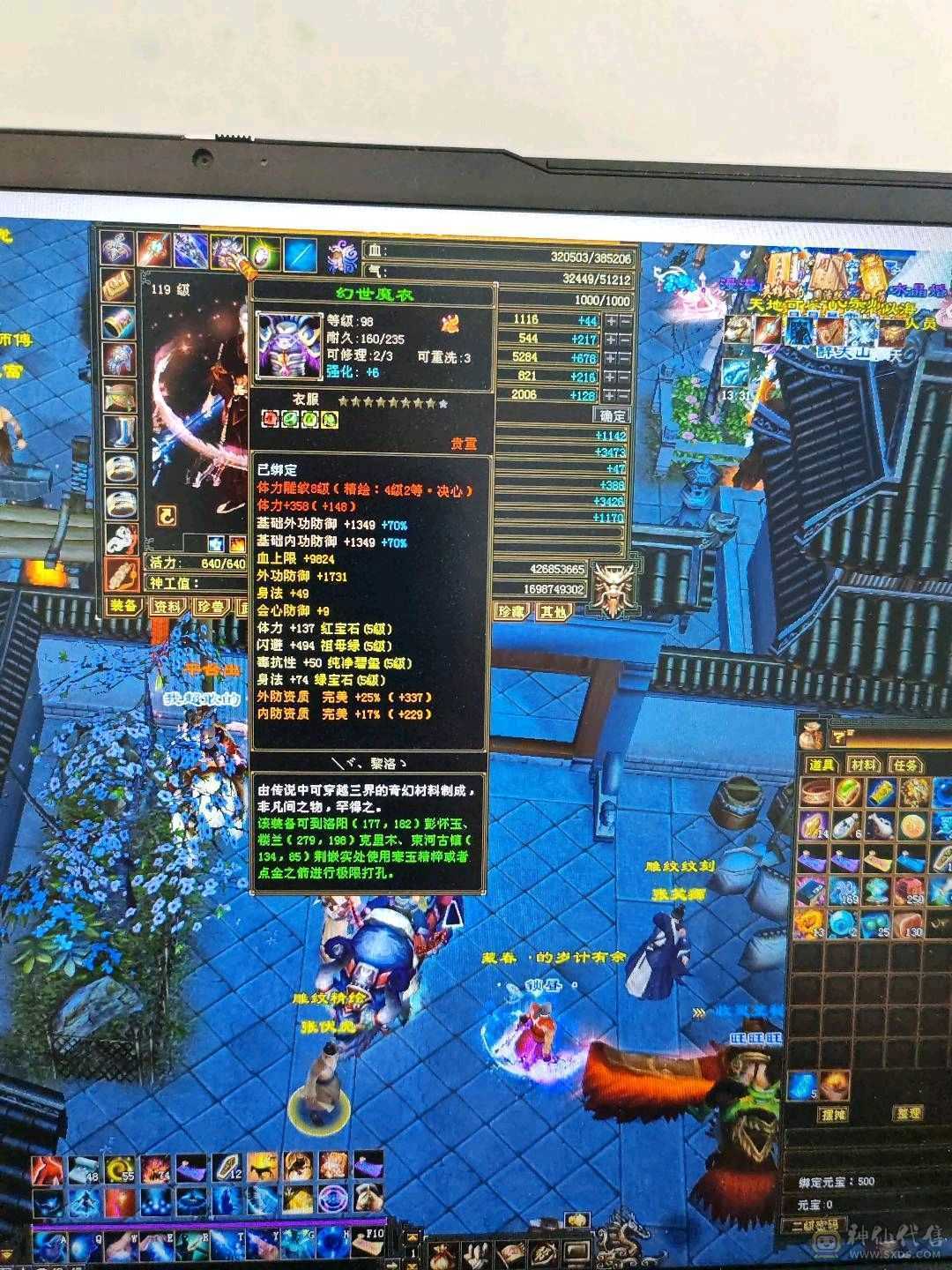 冰火玄三休，4000元以下无对手，账号附带经典服天下会武一个号。