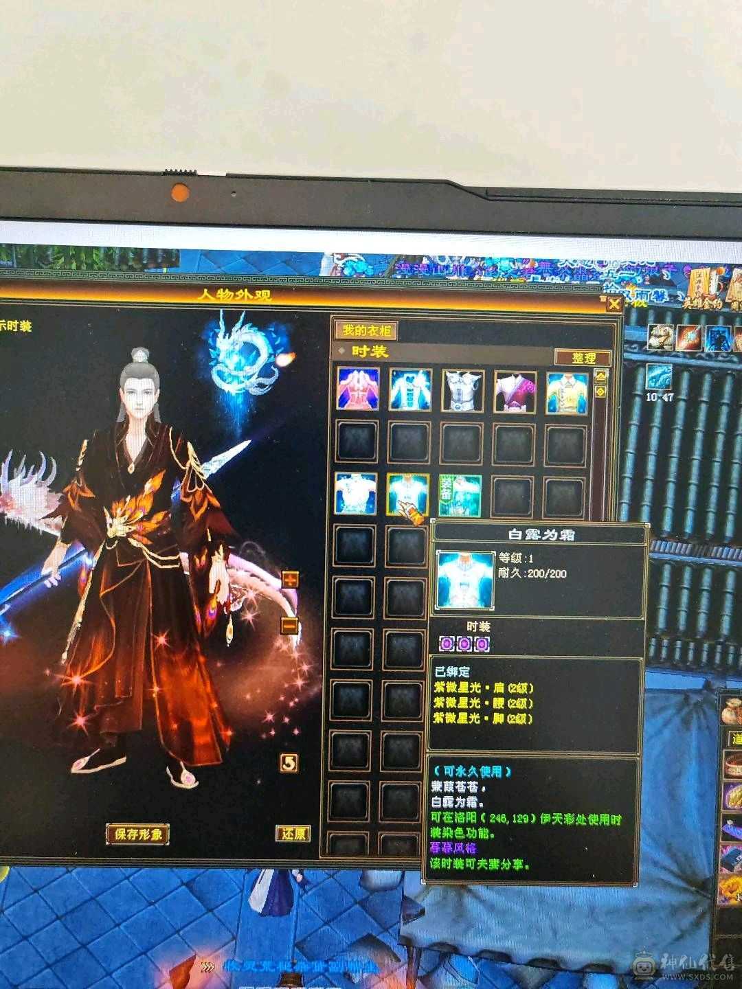 冰火玄三休，4000元以下无对手，账号附带经典服天下会武一个号。