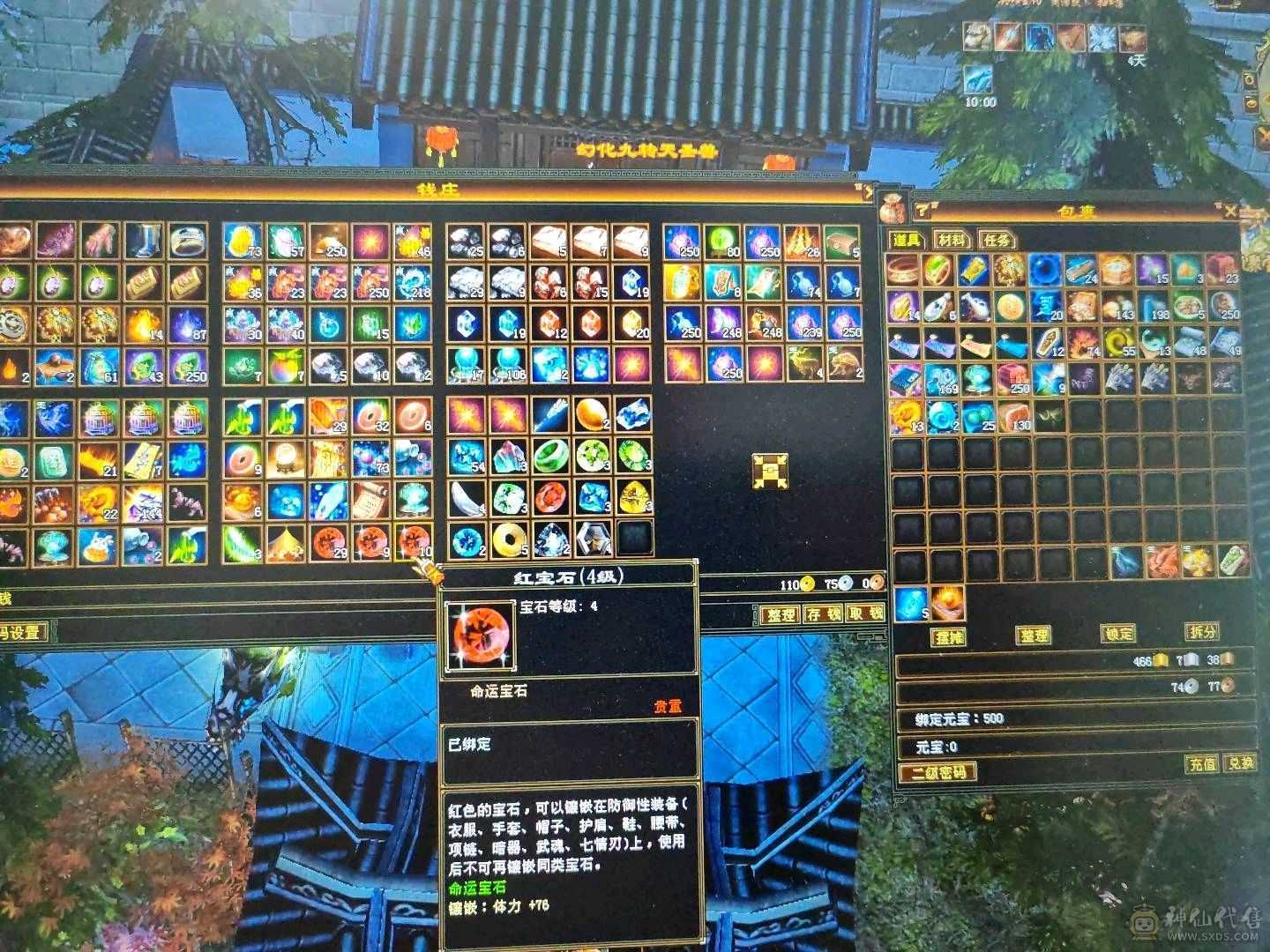 冰火玄三休，4000元以下无对手，账号附带经典服天下会武一个号。