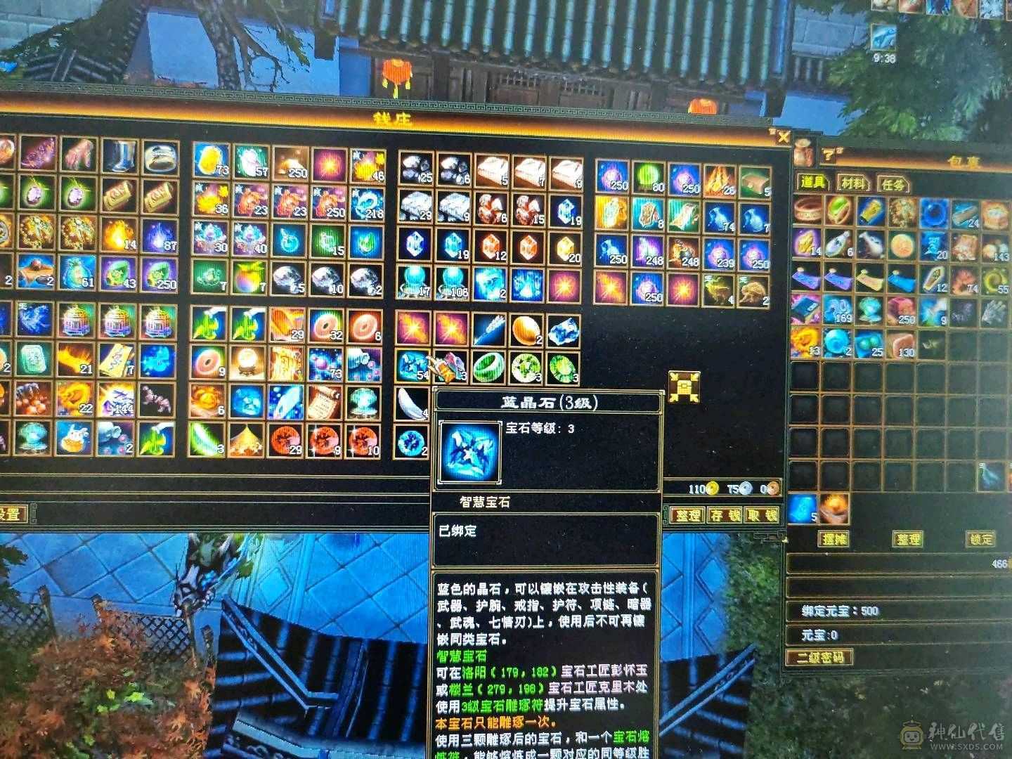 冰火玄三休，4000元以下无对手，账号附带经典服天下会武一个号。