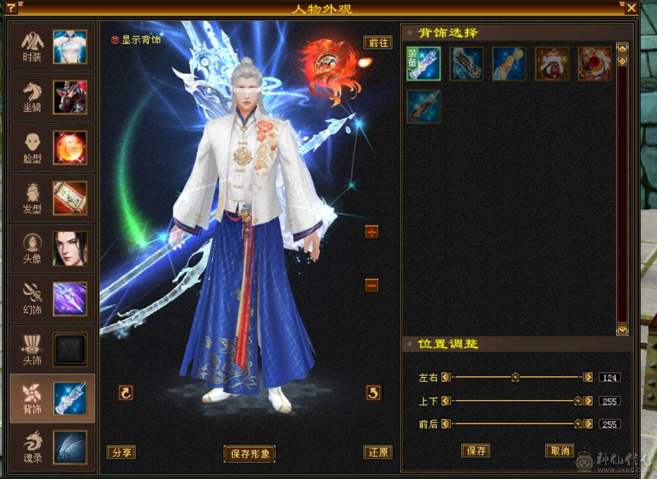 完美5神，10级盟会，天天赚钱