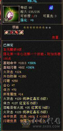 退游出号，带所有！能挖花，宝宝都值一千块了！不接电话，砍价就是最低价！