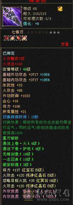 退游出号，带所有！能挖花，宝宝都值一千块了！不接电话，砍价就是最低价！