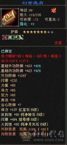 退游出号，带所有！能挖花，宝宝都值一千块了！不接电话，砍价就是最低价！