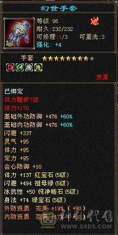 退游出号，带所有！能挖花，宝宝都值一千块了！不接电话，砍价就是最低价！