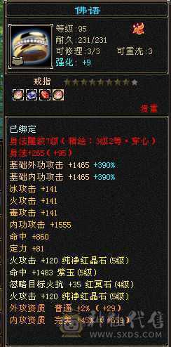 退游出号，带所有！能挖花，宝宝都值一千块了！不接电话，砍价就是最低价！