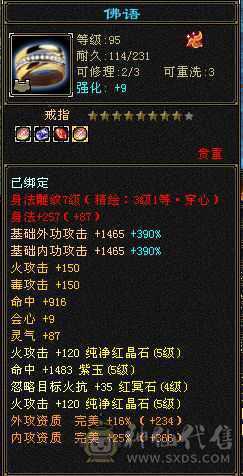 退游出号，带所有！能挖花，宝宝都值一千块了！不接电话，砍价就是最低价！