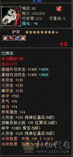 退游出号，带所有！能挖花，宝宝都值一千块了！不接电话，砍价就是最低价！