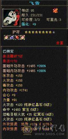 退游出号，带所有！能挖花，宝宝都值一千块了！不接电话，砍价就是最低价！