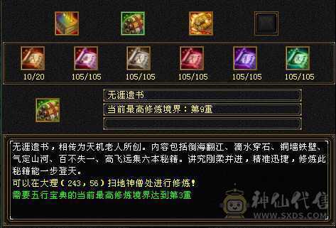 退游出号，带所有！能挖花，宝宝都值一千块了！不接电话，砍价就是最低价！