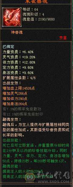 退游出号，带所有！能挖花，宝宝都值一千块了！不接电话，砍价就是最低价！