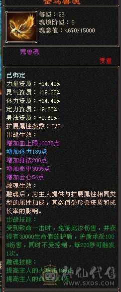 退游出号，带所有！能挖花，宝宝都值一千块了！不接电话，砍价就是最低价！